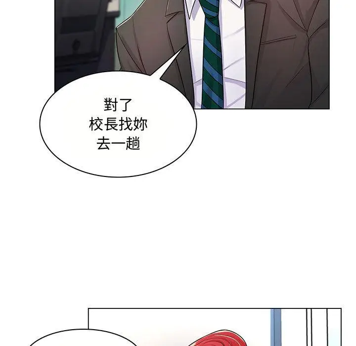 漫画《脱序教师》第2话第39张图