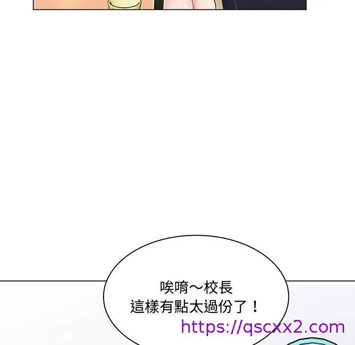 漫画《脱序教师》第2话第49张图