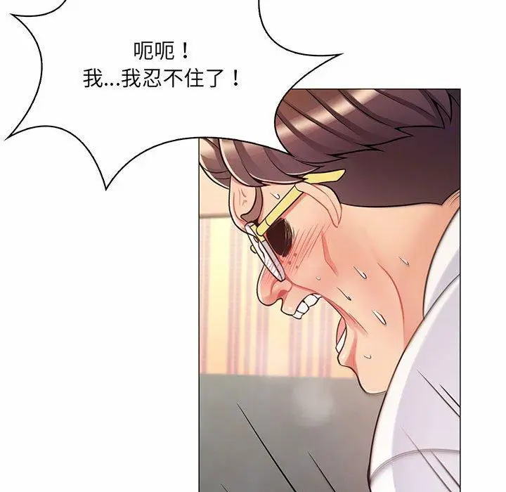 漫画《脱序教师》第6话第80张图