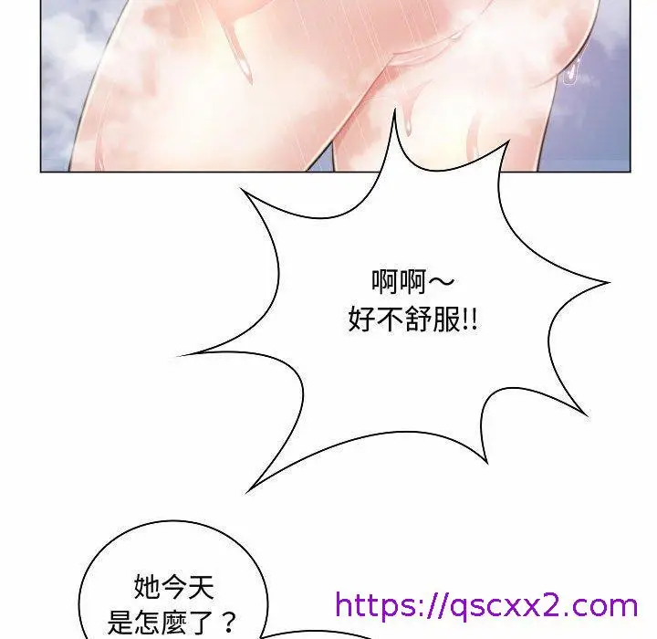 漫画《脱序教师》第10话第33张图