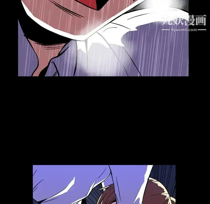 漫画《蜜毒》第1话第41张图