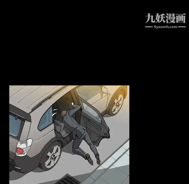 漫画《蜜毒》第1话第93张图