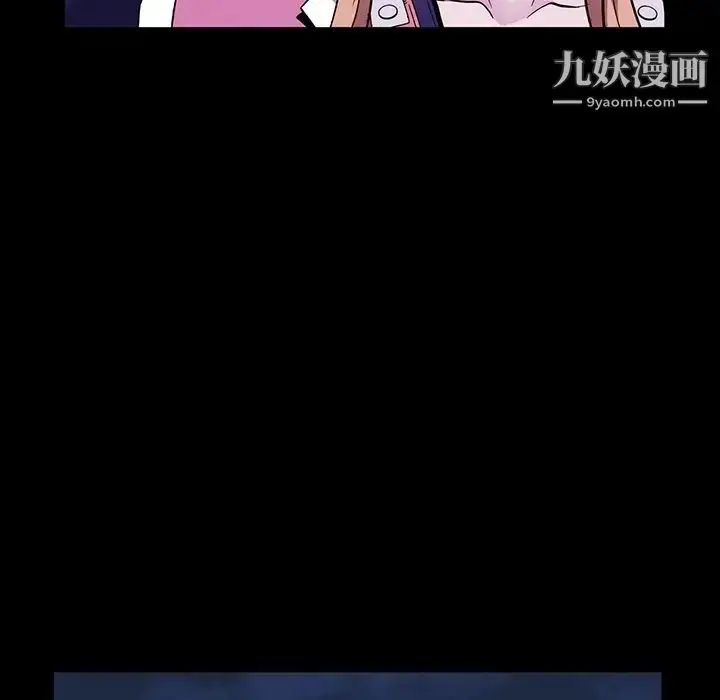漫画《蜜毒》第13话第11张图