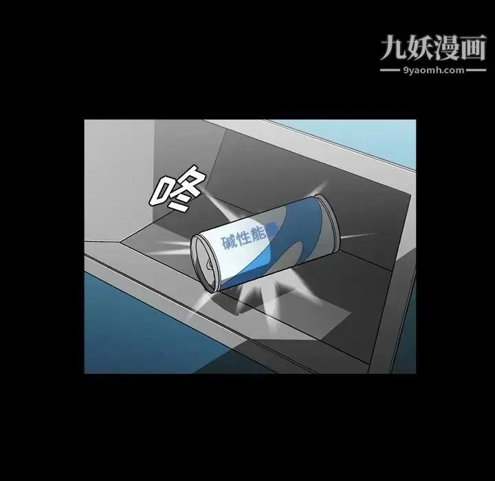 漫画《蜜毒》第13话第72张图
