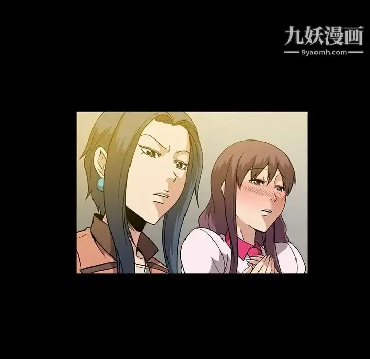 漫画《蜜毒》第12话第16张图