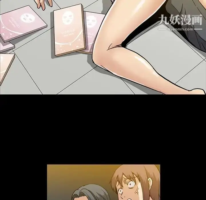 漫画《蜜毒》第12话第44张图