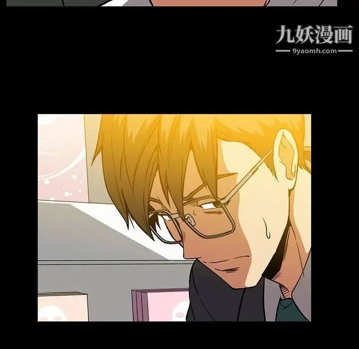 漫画《蜜毒》第12话第55张图