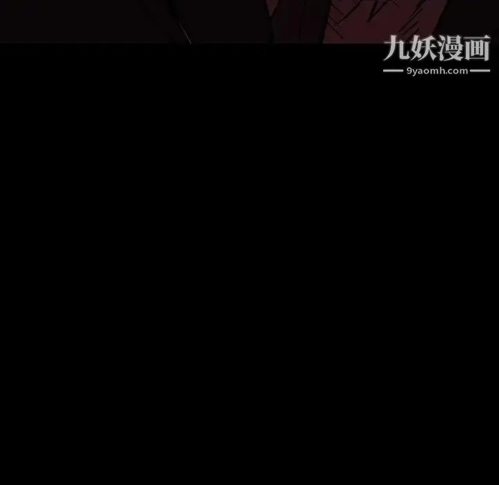 漫画《蜜毒》第12话第81张图