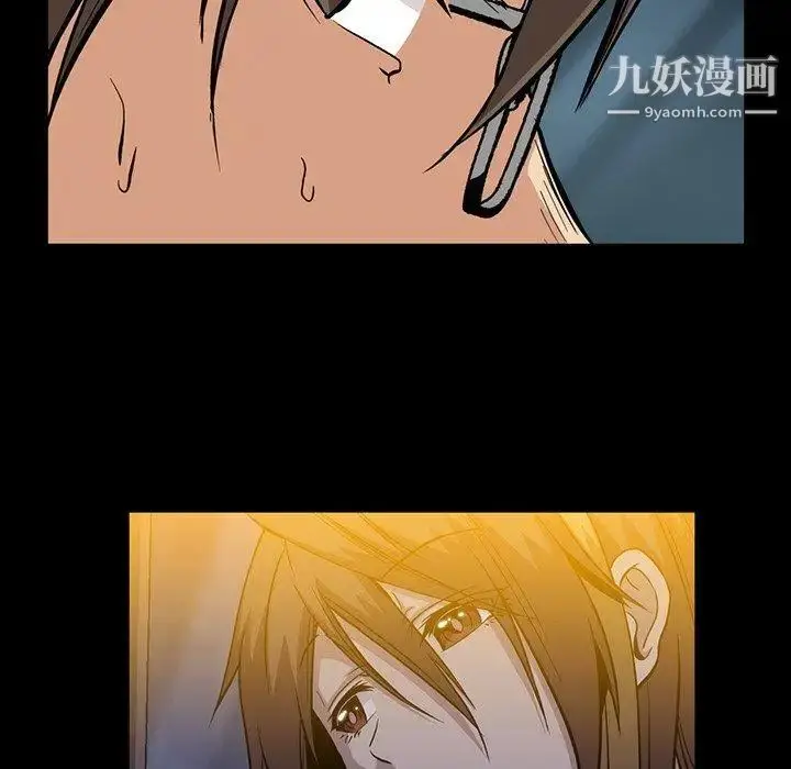 漫画《蜜毒》第39话第107张图