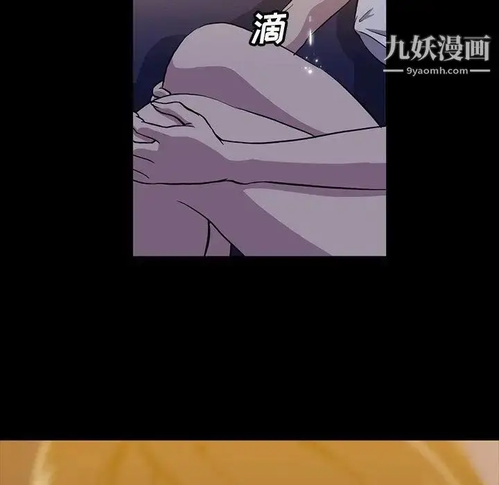 漫画《蜜毒》第39话第114张图
