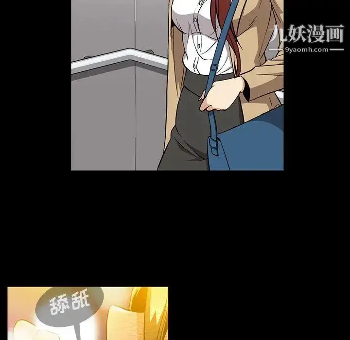 漫画《蜜毒》第39话第19张图