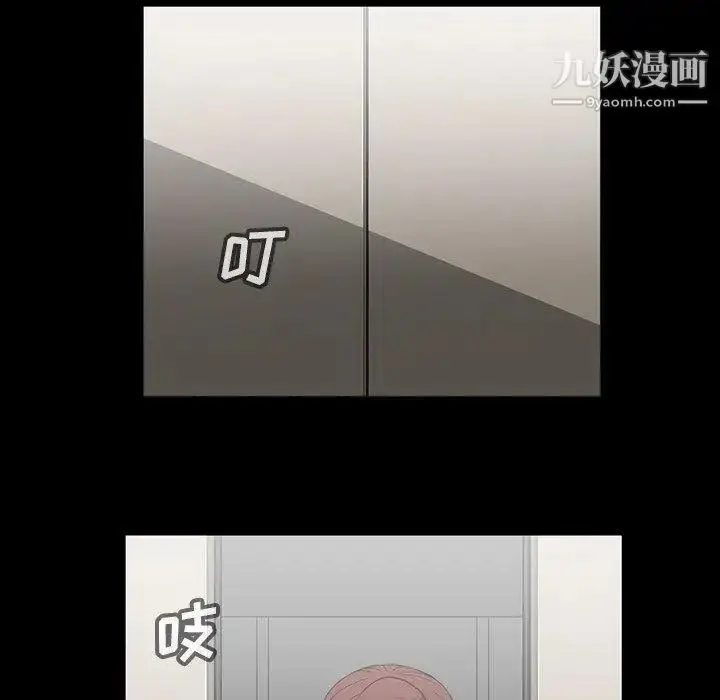 漫画《蜜毒》第39话第28张图