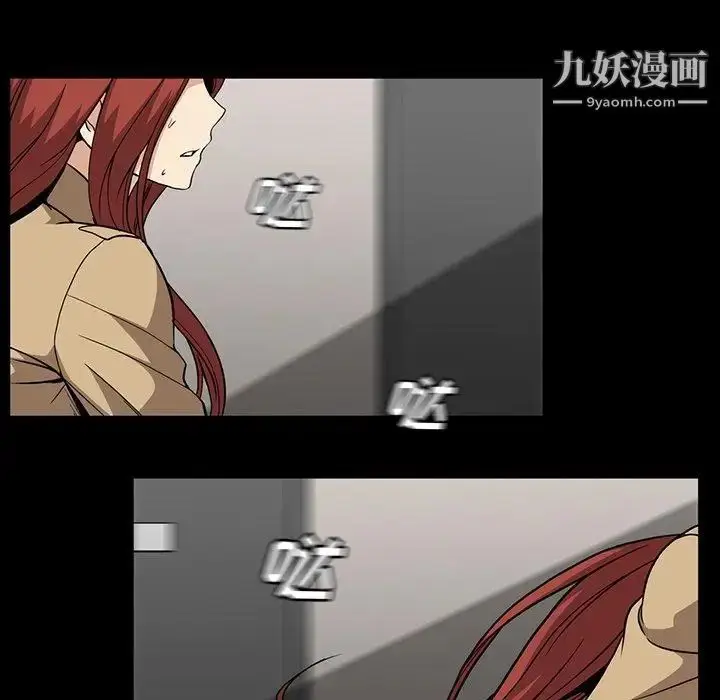 漫画《蜜毒》第39话第34张图