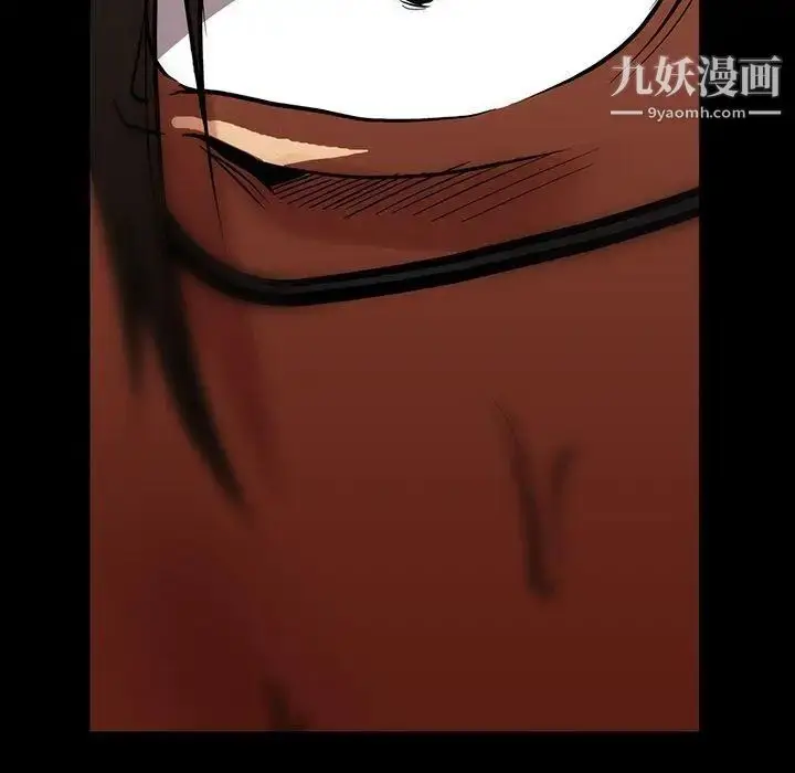 漫画《蜜毒》第39话第56张图