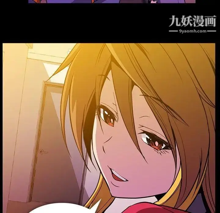 漫画《蜜毒》第39话第7张图