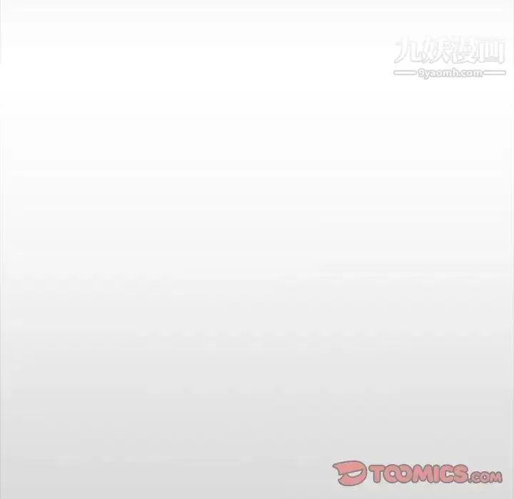 漫画《蜜毒》第39话第74张图