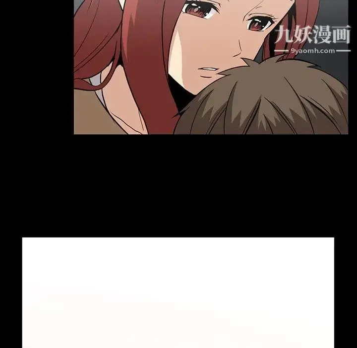 漫画《蜜毒》第39话第89张图