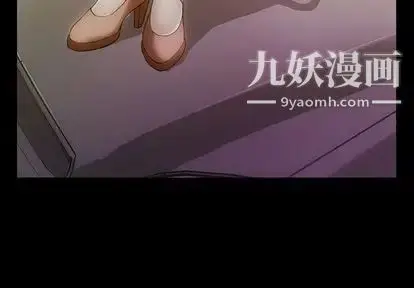 漫画《蜜毒》第24话第3张图