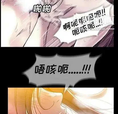 漫画《蜜毒》第24话第61张图