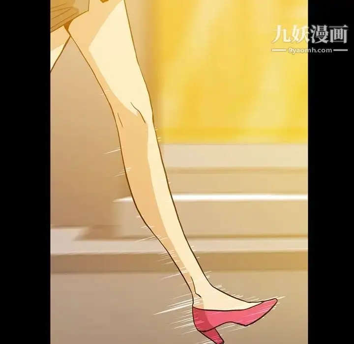 漫画《蜜毒》第7话第26张图