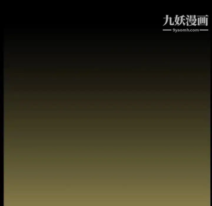 漫画《蜜毒》第7话第42张图