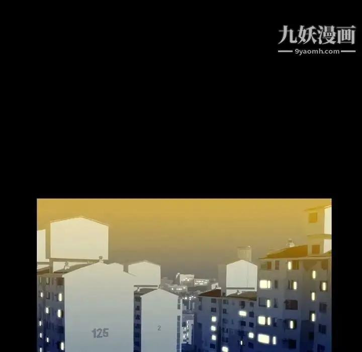 漫画《蜜毒》第7话第59张图