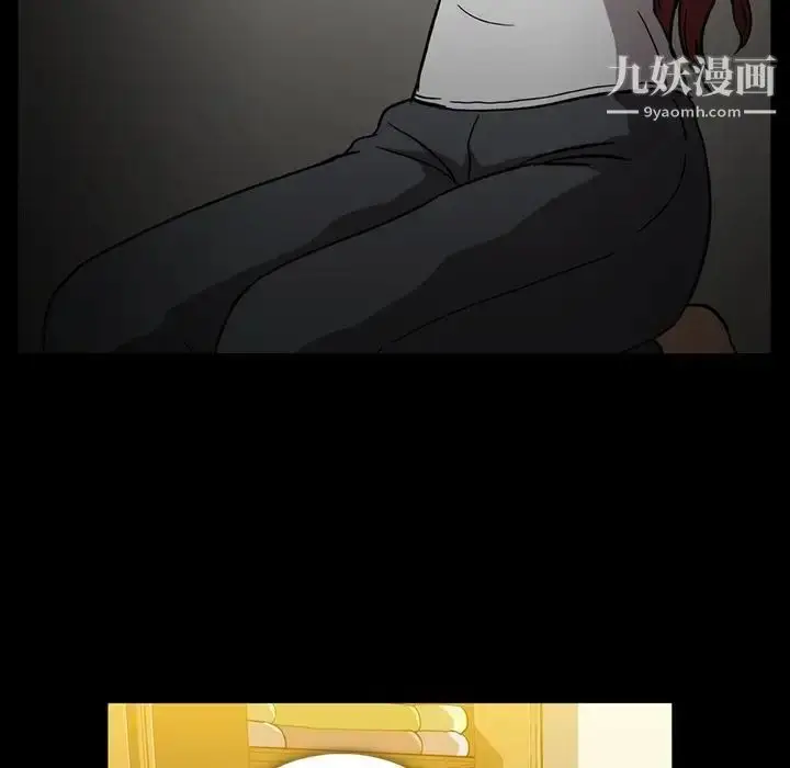 漫画《蜜毒》第7话第84张图