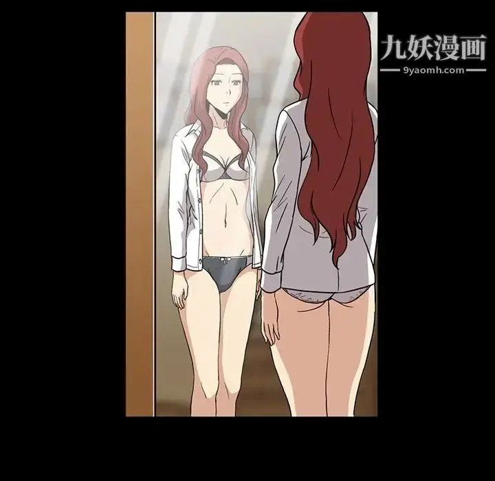 漫画《蜜毒》第8话第22张图