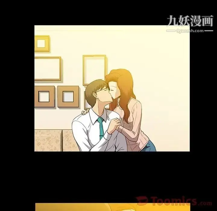 漫画《蜜毒》第8话第66张图