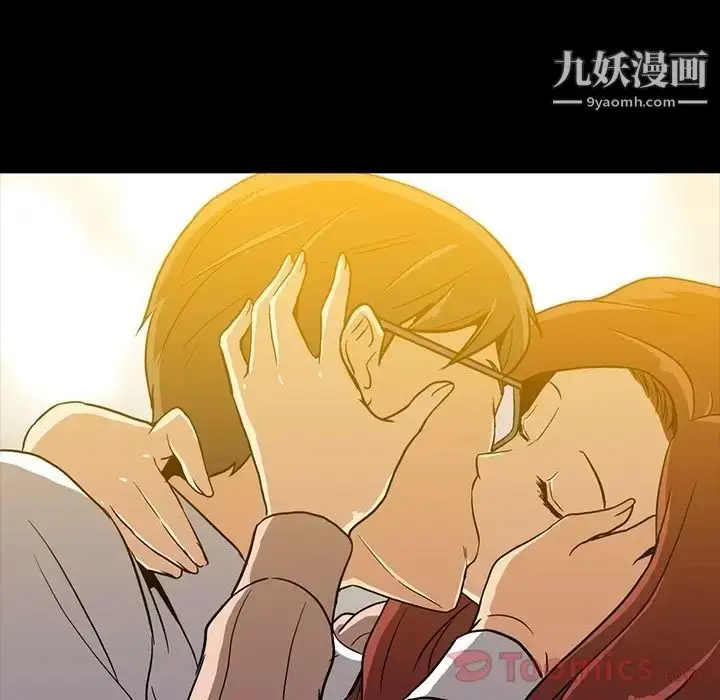 漫画《蜜毒》第8话第68张图