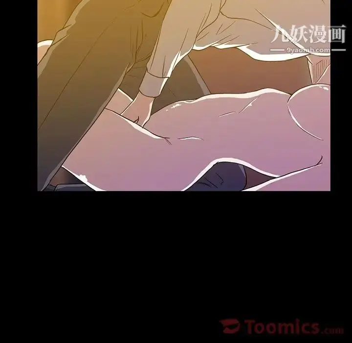 漫画《蜜毒》第8话第94张图