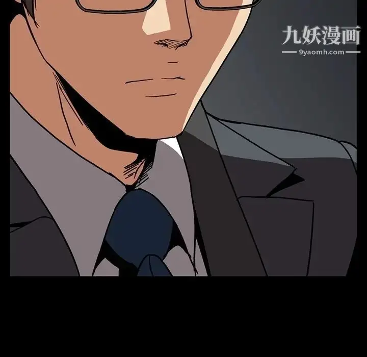 漫画《蜜毒》第15话第108张图