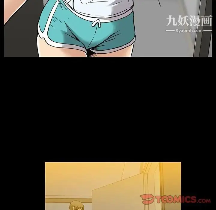 漫画《蜜毒》第15话第117张图