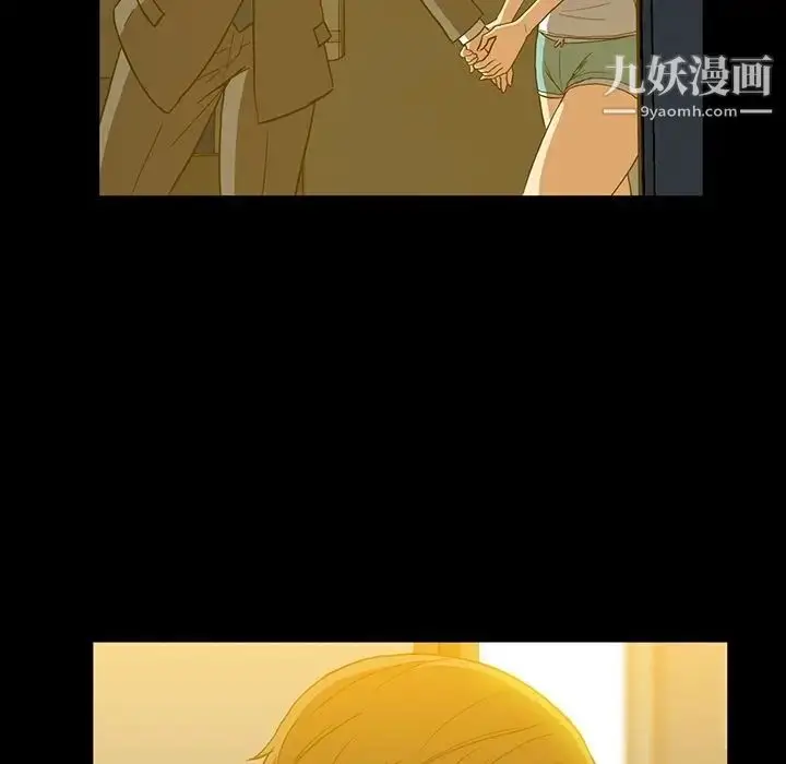 漫画《蜜毒》第15话第133张图