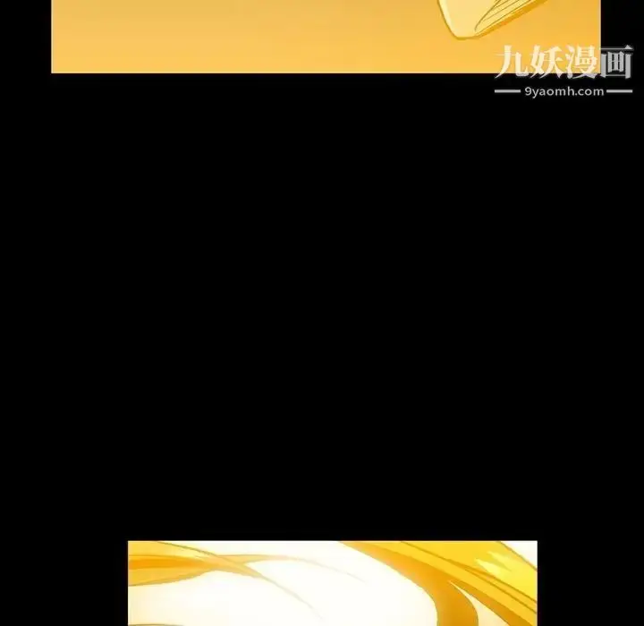 漫画《蜜毒》第15话第80张图