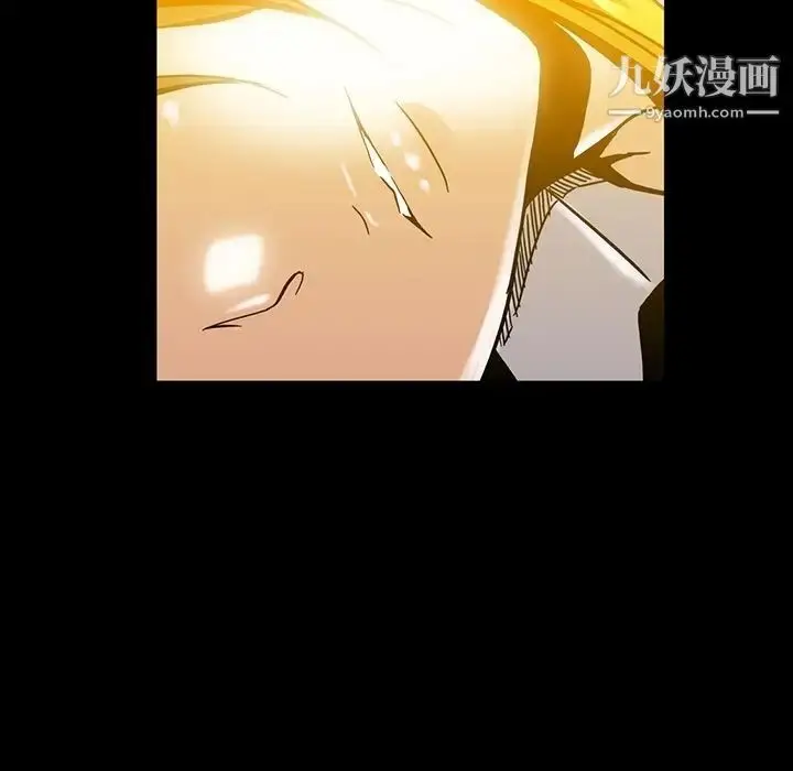 漫画《蜜毒》第15话第82张图