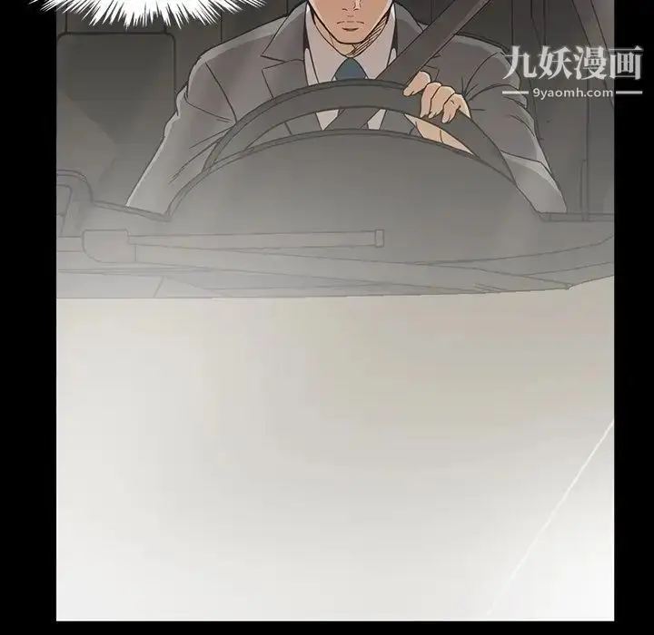 漫画《蜜毒》第15话第86张图