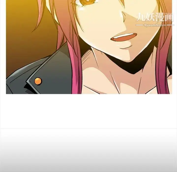 漫画《蜜毒》第36话第15张图