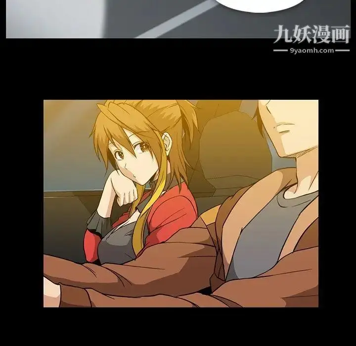 漫画《蜜毒》第36话第23张图