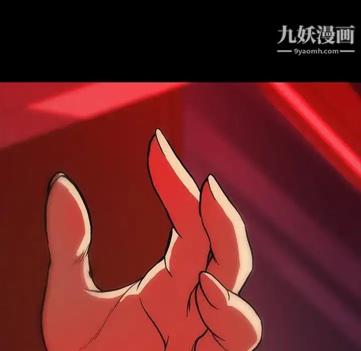 漫画《蜜毒》第36话第64张图