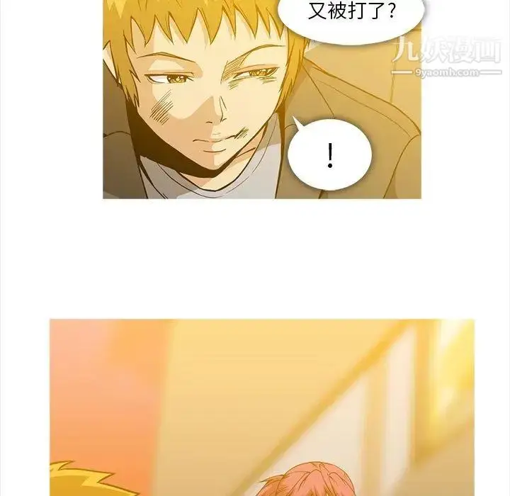 漫画《蜜毒》第36话第7张图