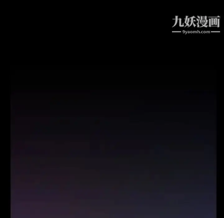 漫画《蜜毒》第6话第26张图