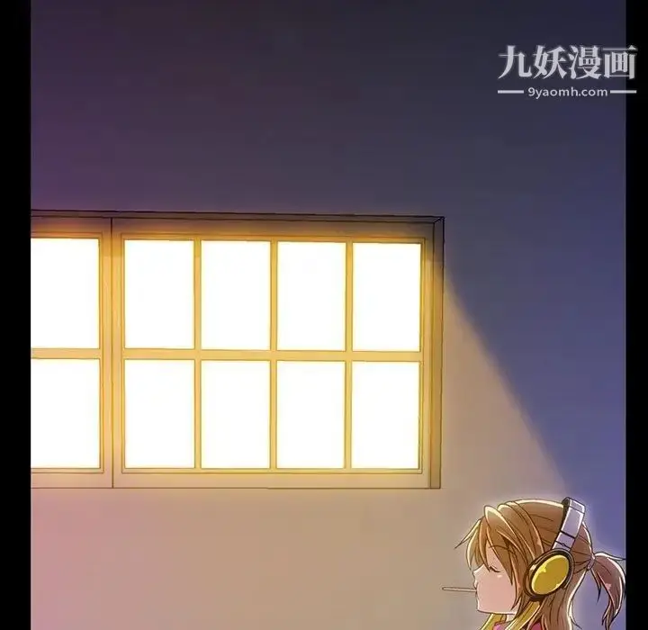 漫画《蜜毒》第6话第27张图
