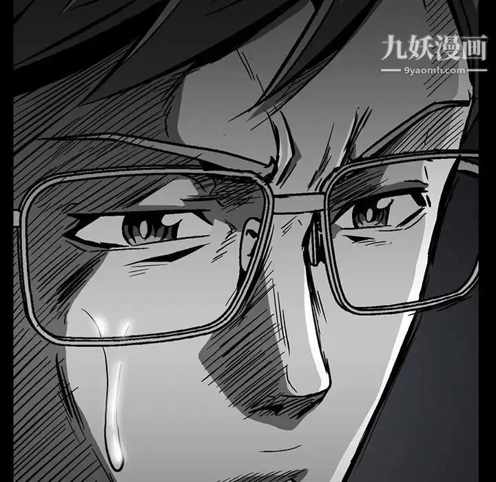 漫画《蜜毒》第6话第57张图