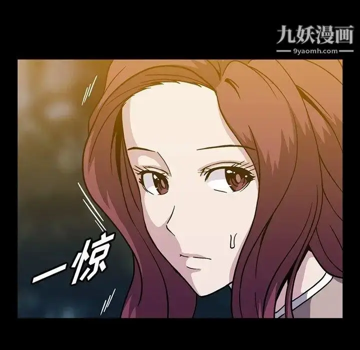漫画《蜜毒》第29话第106张图