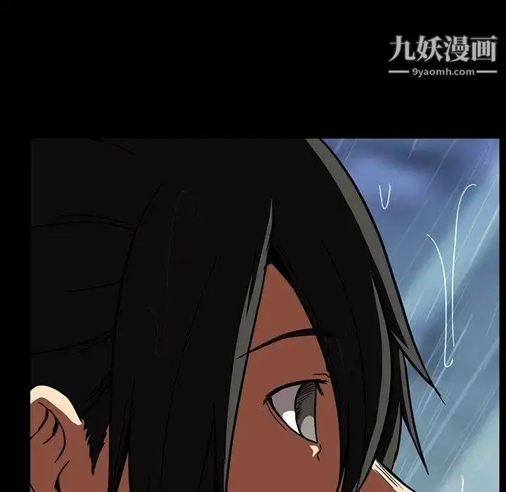 漫画《蜜毒》第29话第80张图