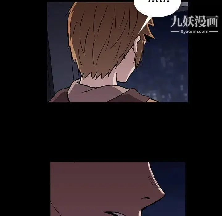 漫画《蜜毒》第34话第21张图