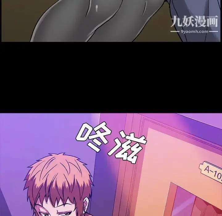 漫画《蜜毒》第34话第91张图