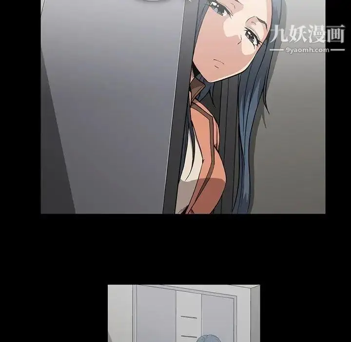 漫画《蜜毒》第42话第5张图