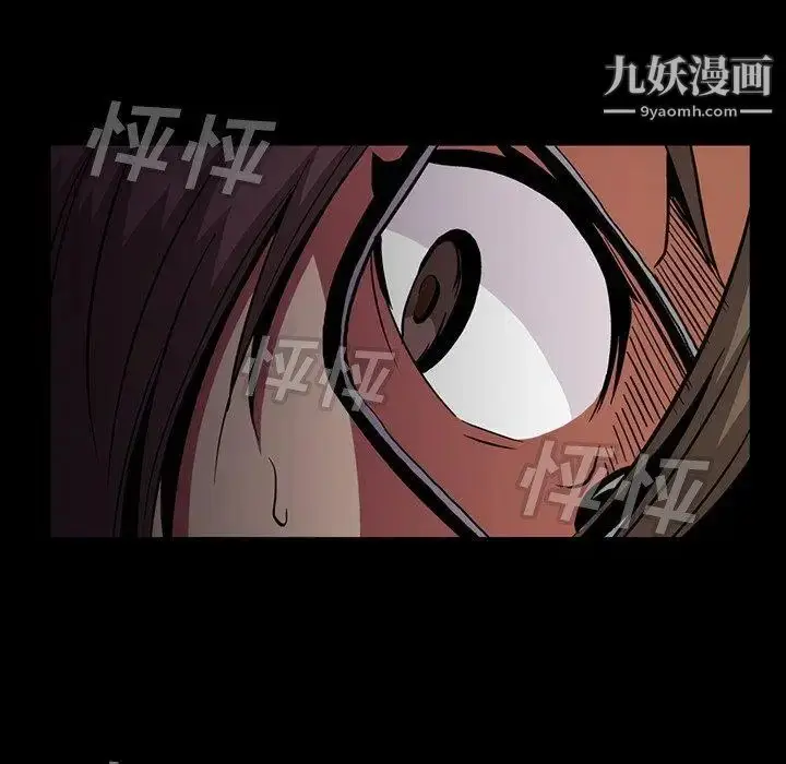 漫画《蜜毒》第42话第92张图